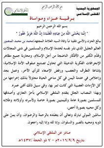 14241495_1290760674289140_1457985412354586308_o