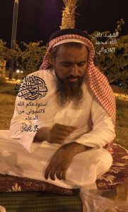 15056399_1091695674282562_3150673982299797194_n