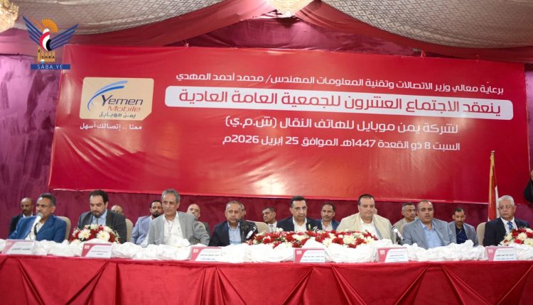 يمن موبايل 4